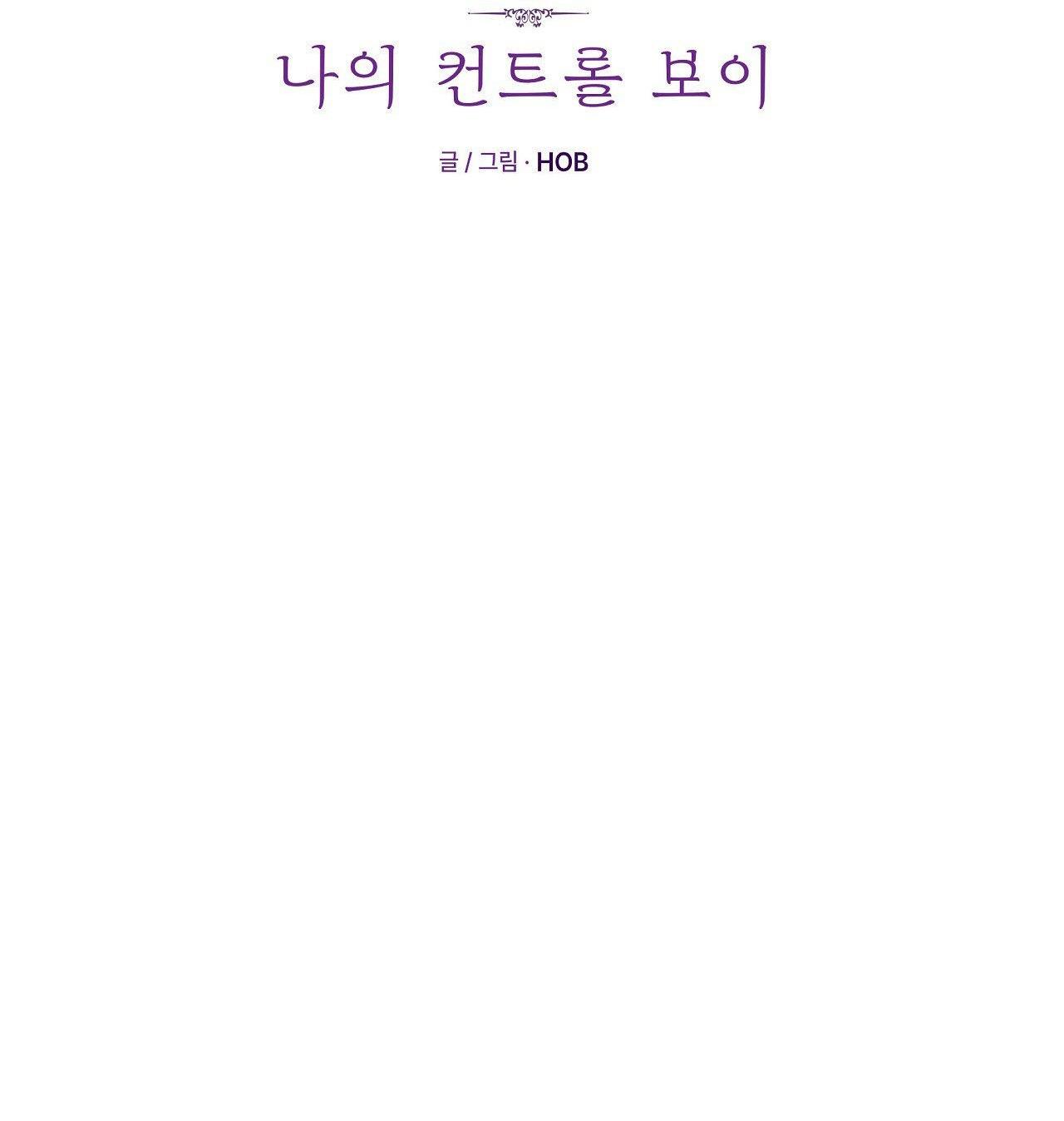 Đọc truyện LIST SECRET CLUB - Chapter 1.1