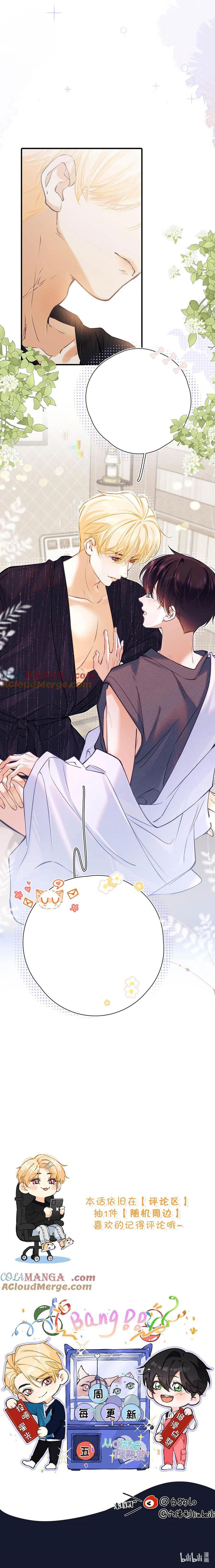 Đọc truyện Bắt đầu làm bạn trai từ số 0 - Chapter 24