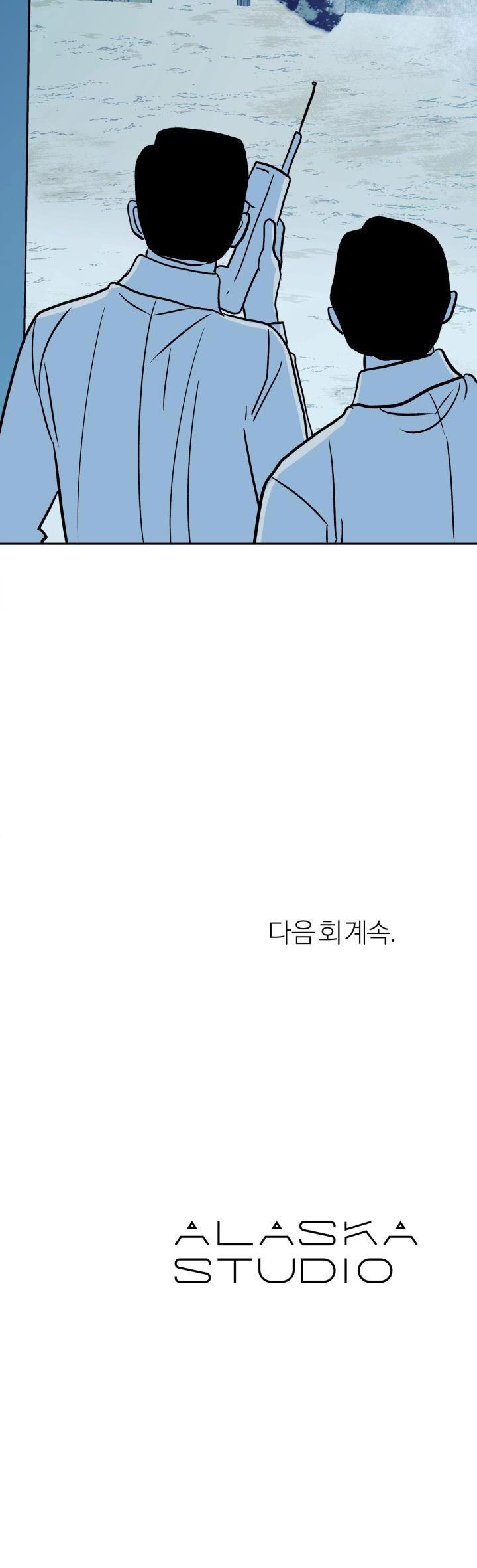 Đọc truyện Sa Ha (Anh dâu x em chồng) - Chapter 26