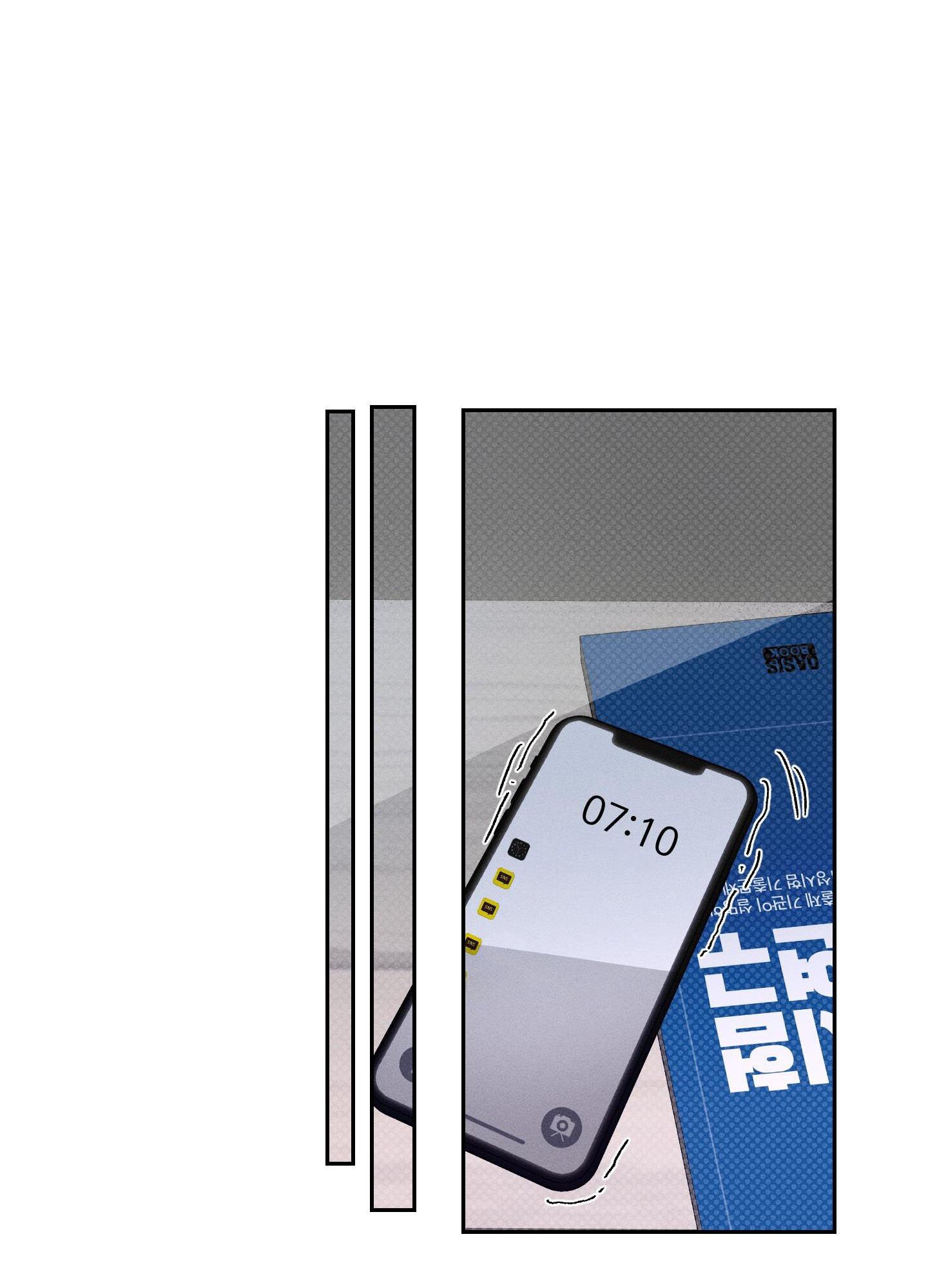 Đọc truyện  Ngon lên nào! Nhăm nhăm~ - Chapter 2