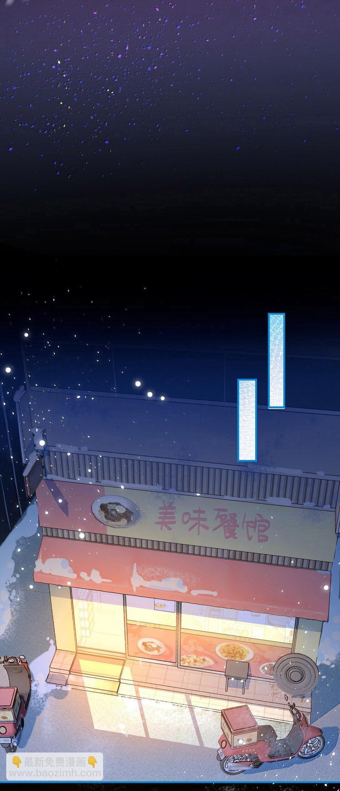 Đọc truyện Tôi có bệnh - Chapter 69