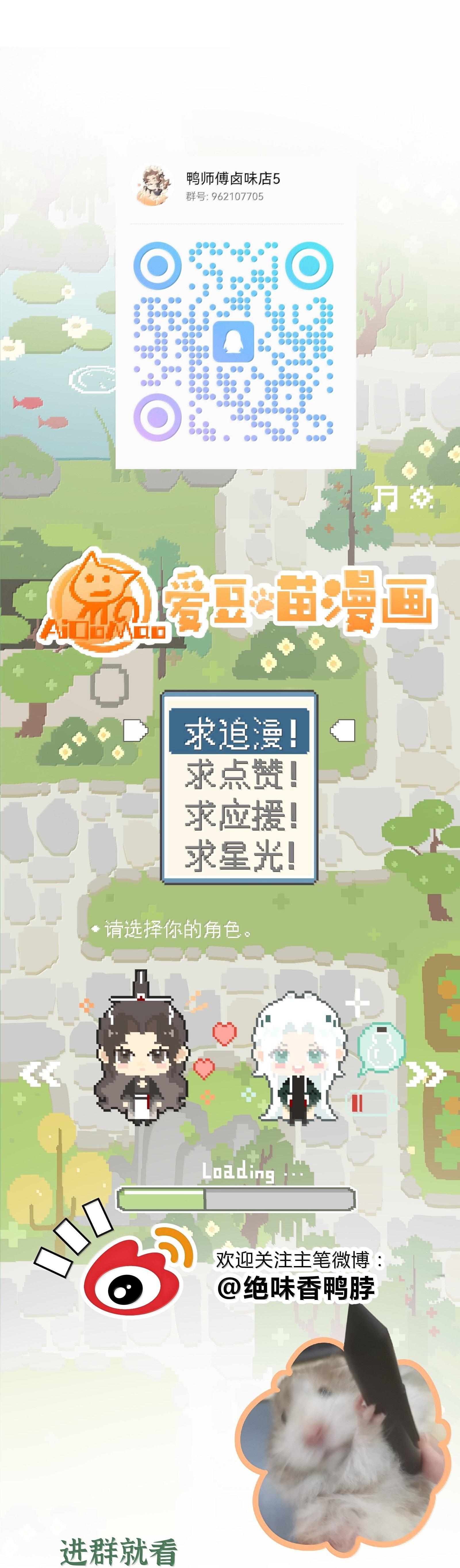 Đọc truyện Xà Yêu Muốn Bỏ Trốn - Chapter 34