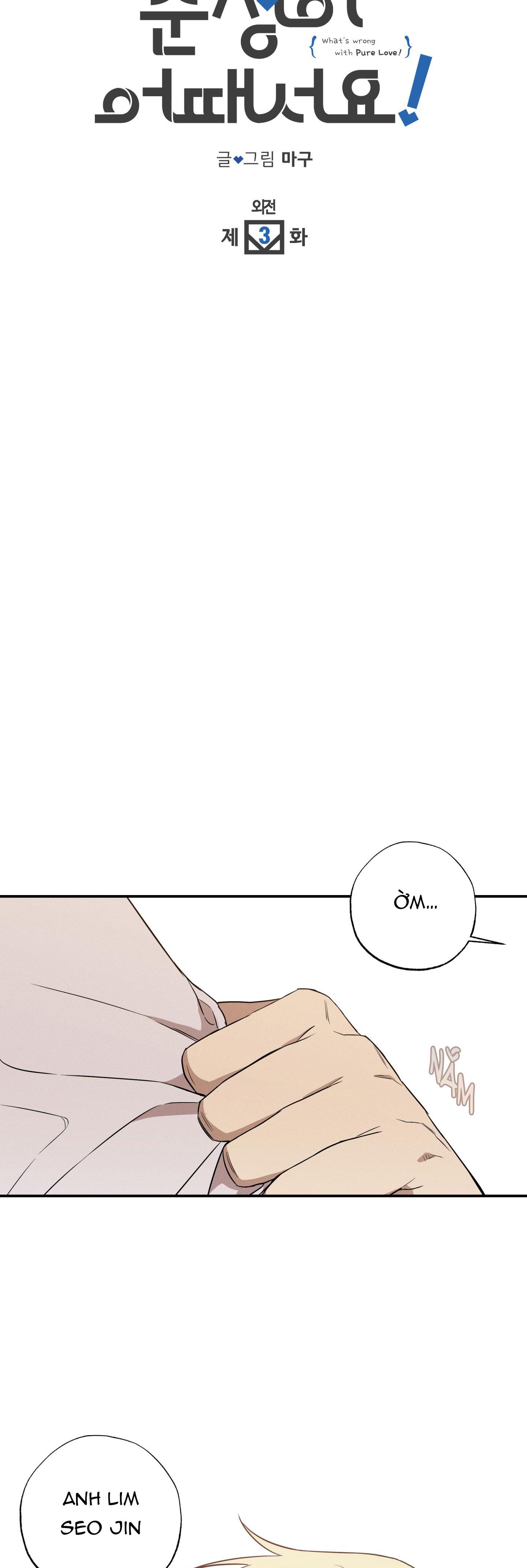 Đọc truyện BL NGẮN CHỊCH HỎNY - Chapter 43.3