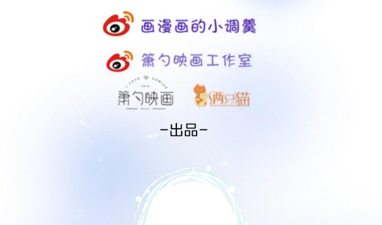 Đọc truyện Oxy gây chết người [DROP] - Chapter 60