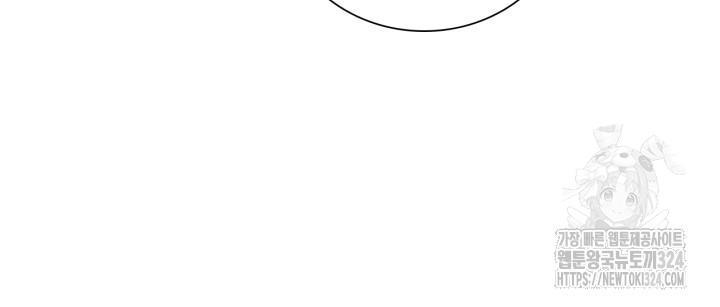 Đọc truyện Song Trùng - Chapter 58