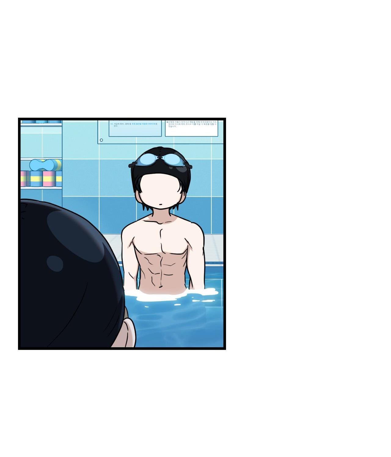 Đọc truyện Guild member - Chapter 71