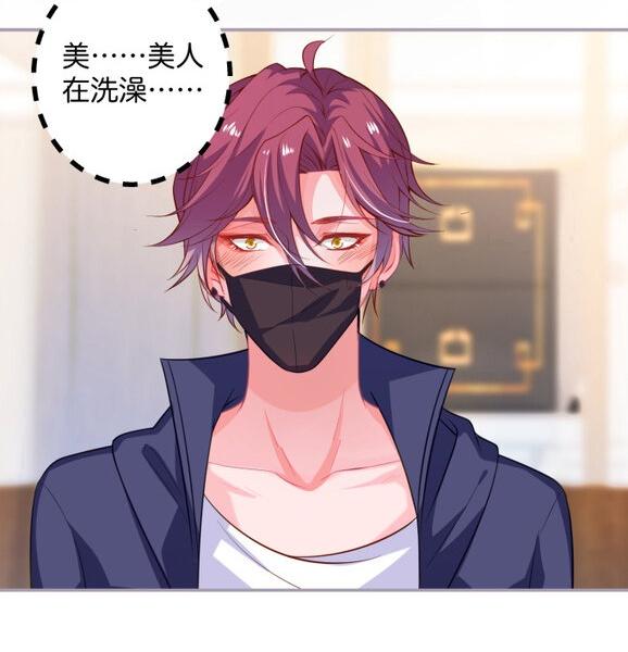 Đọc truyện Oxy gây chết người [DROP] - Chapter 50