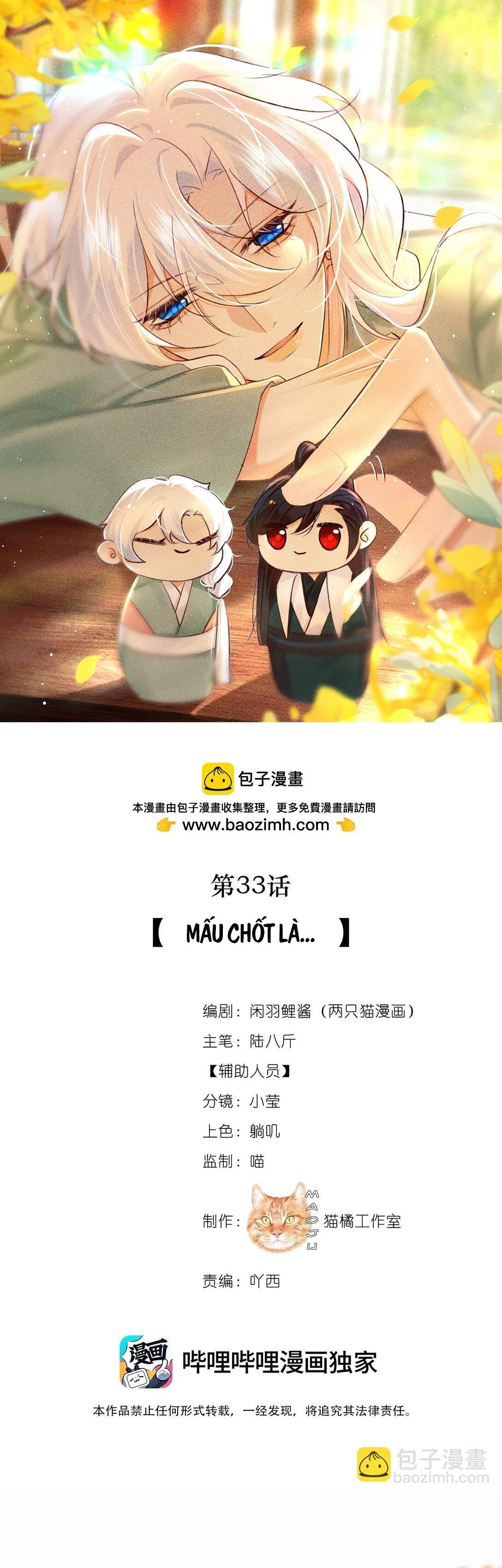 Đọc truyện Nam chủ sao lại quyến rũ ta - Chapter 33