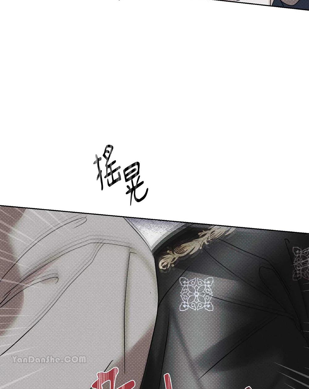 Đọc truyện Mũ gạc đen của quỷ - Chapter 2