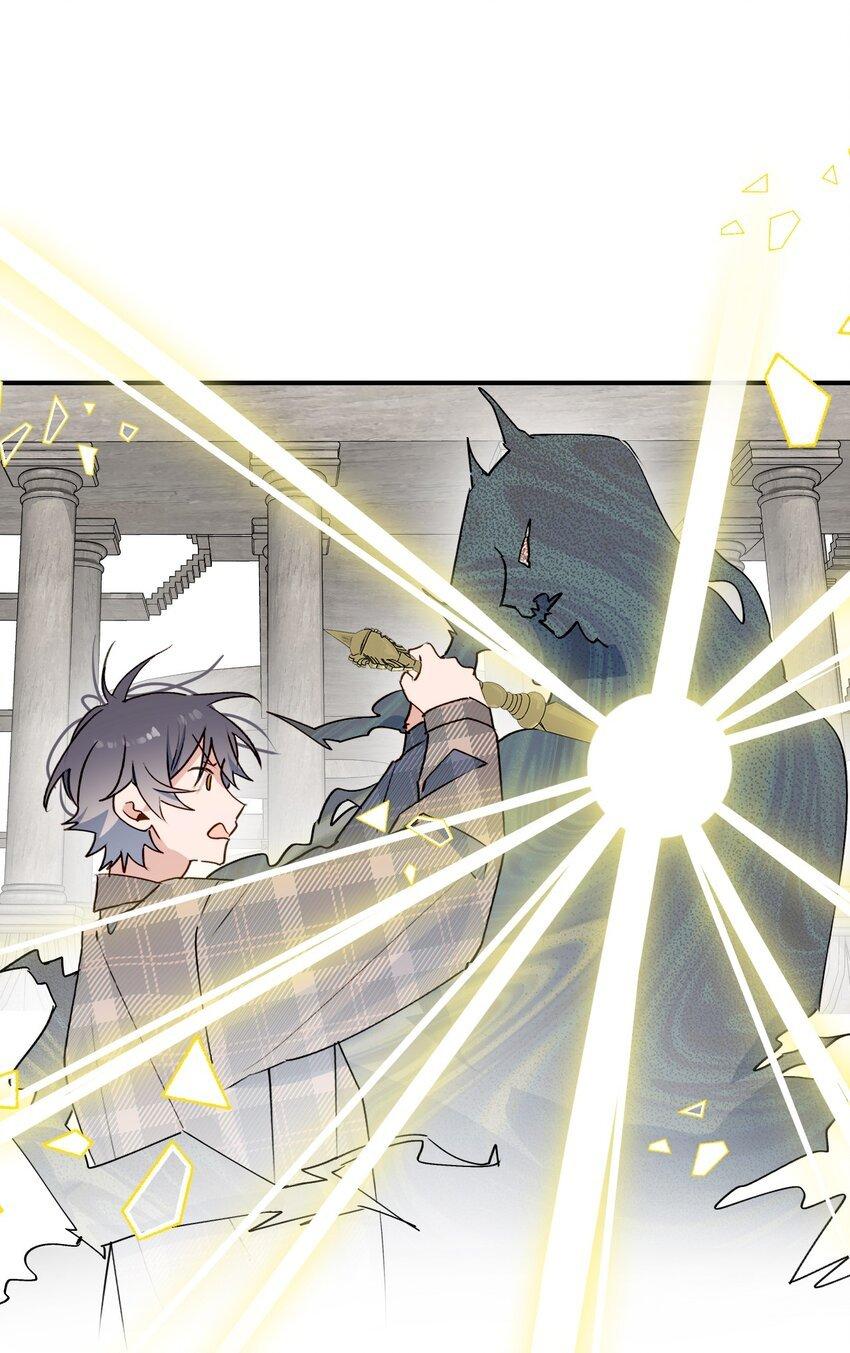 Đọc truyện Ma vương đại nhân luôn trêu chọc tôi - Chapter 84