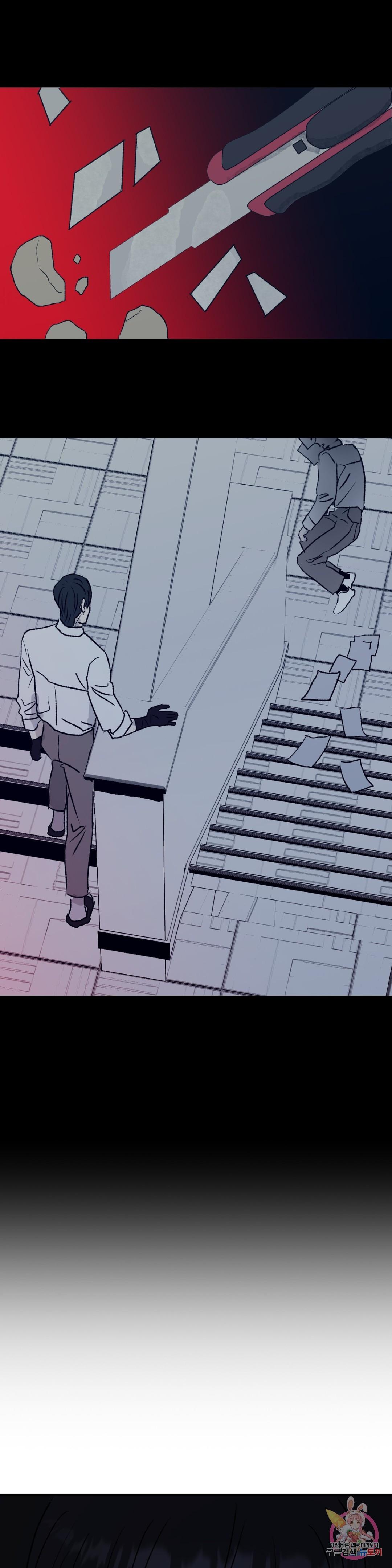 Đọc truyện Tuyển Tập Khu chung cư GwangGong - GwangGong Apartment Complex - Chapter 36