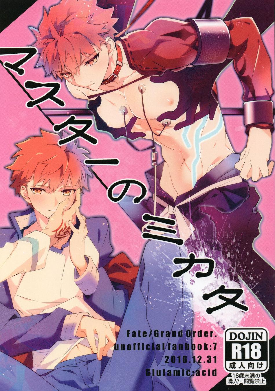 Đọc truyện Nơi chúng tôi hấp diêm đôi mắt của bạn - Chapter 1