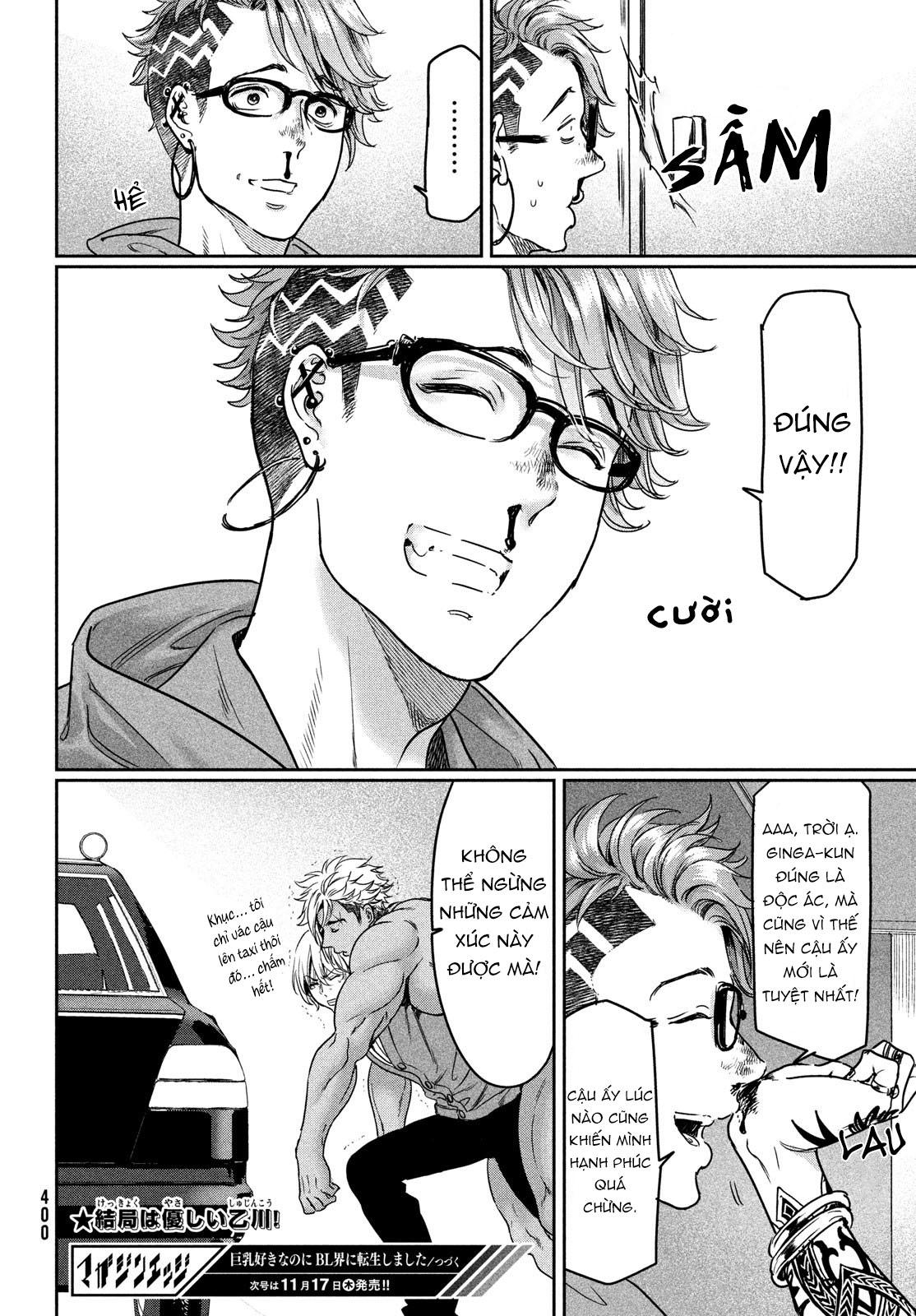 Đọc truyện Tôi thích ngực khủng, nhưng tôi lại tái sinh vào một thế giới BL - Chapter 13