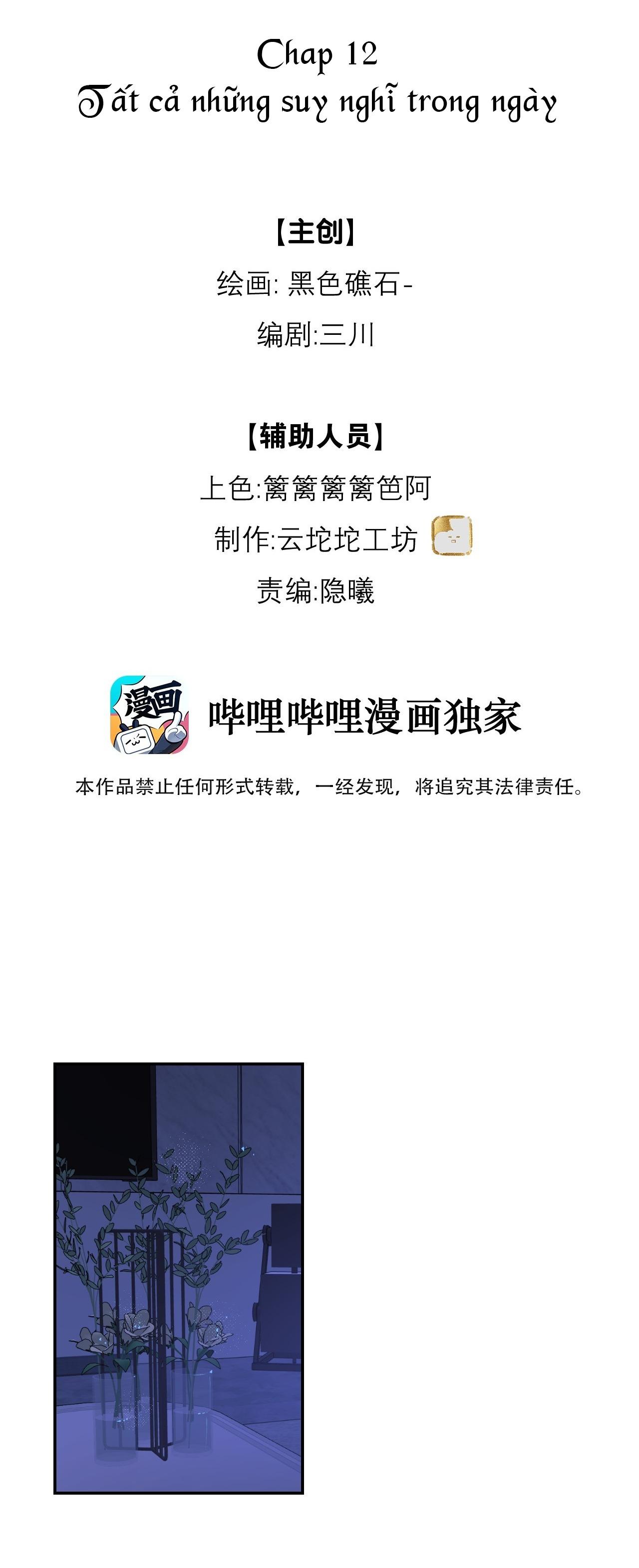 Đọc truyện Chiến Lược Cám Dỗ - Chapter 12