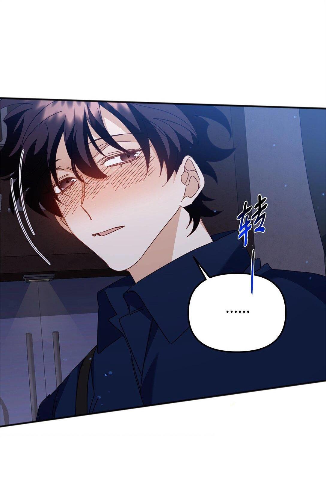 Đọc truyện Bạn Trai Mãnh Hổ Của Hắn - Chapter 39