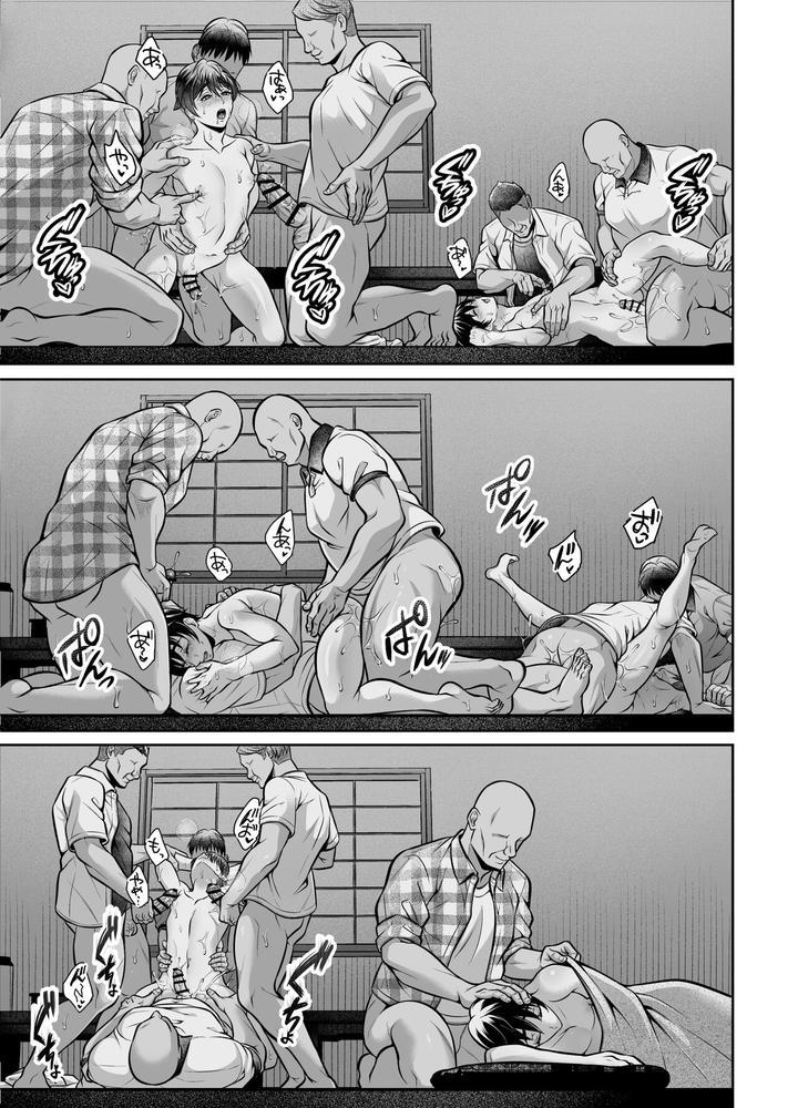 Đọc truyện ONESHOT CHỊCH - Chapter 183