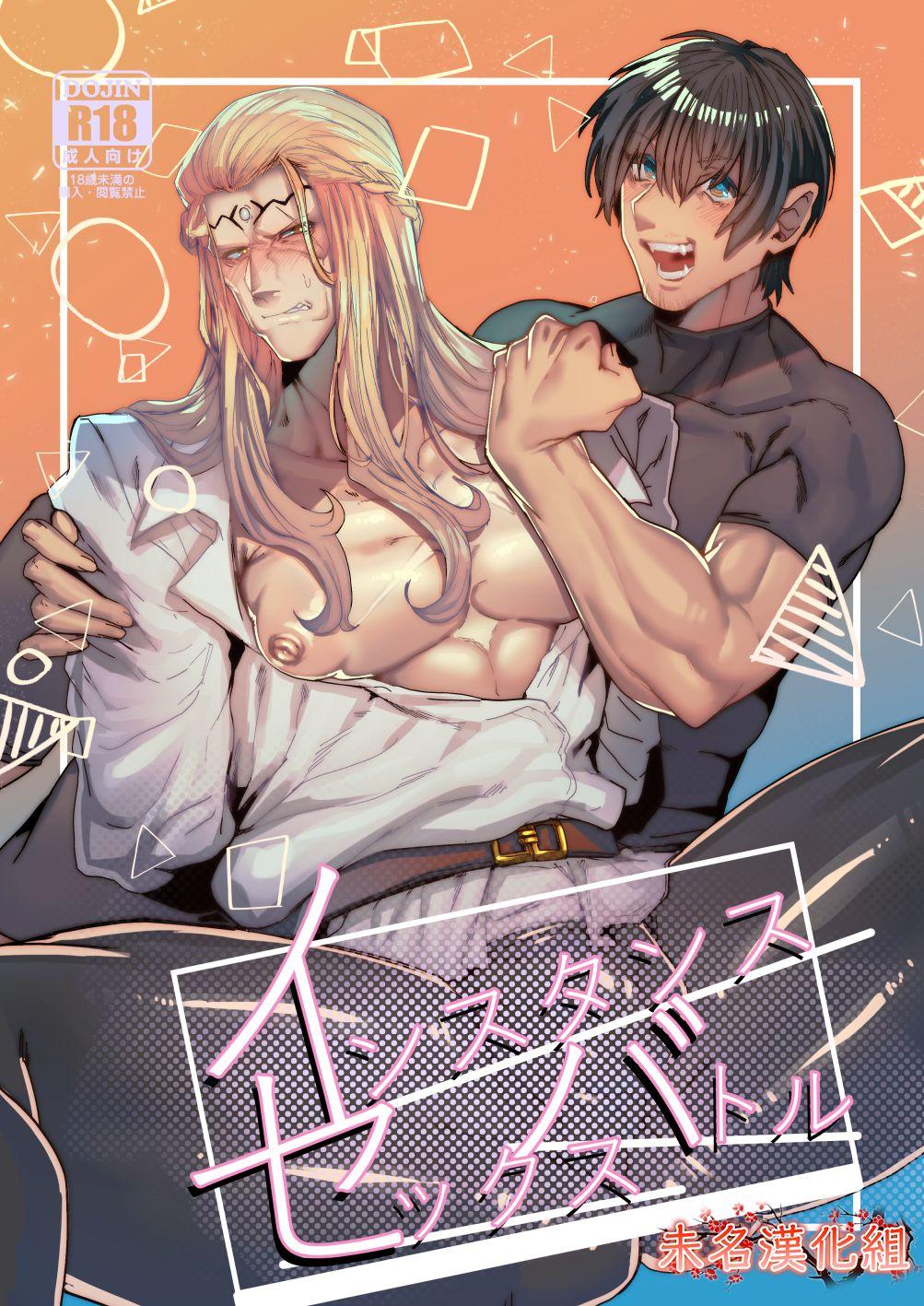 Đọc truyện Oneshot ịch ịch - Chapter 309
