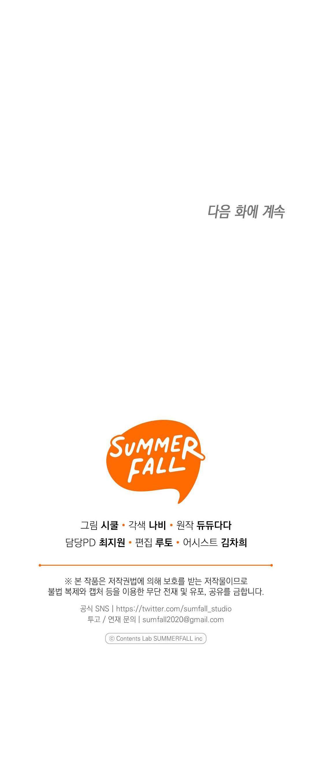 Đọc truyện Yêu fan đừng yêu tôi - Chapter 19