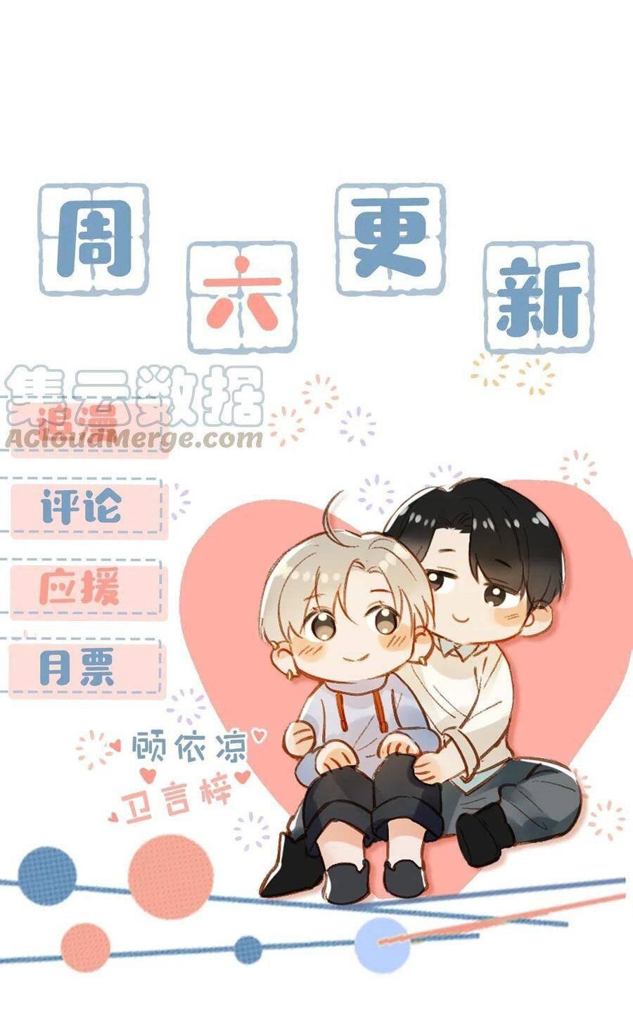 Đọc truyện Tôi và đối tác của tôi [DROP] - Chapter 28