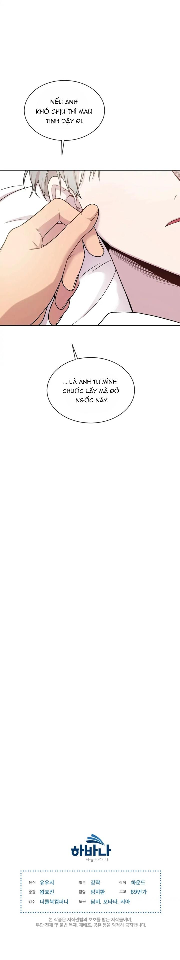 Đọc truyện Passion - Chapter 54