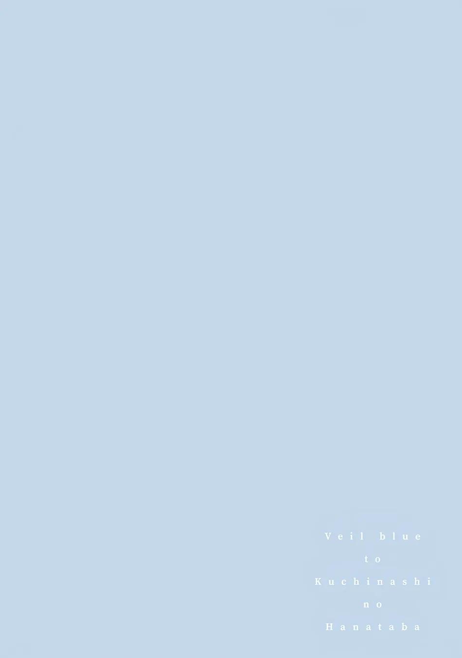 Đọc truyện Veil Blue and Bouquet of Gardenias - Chapter 1.1