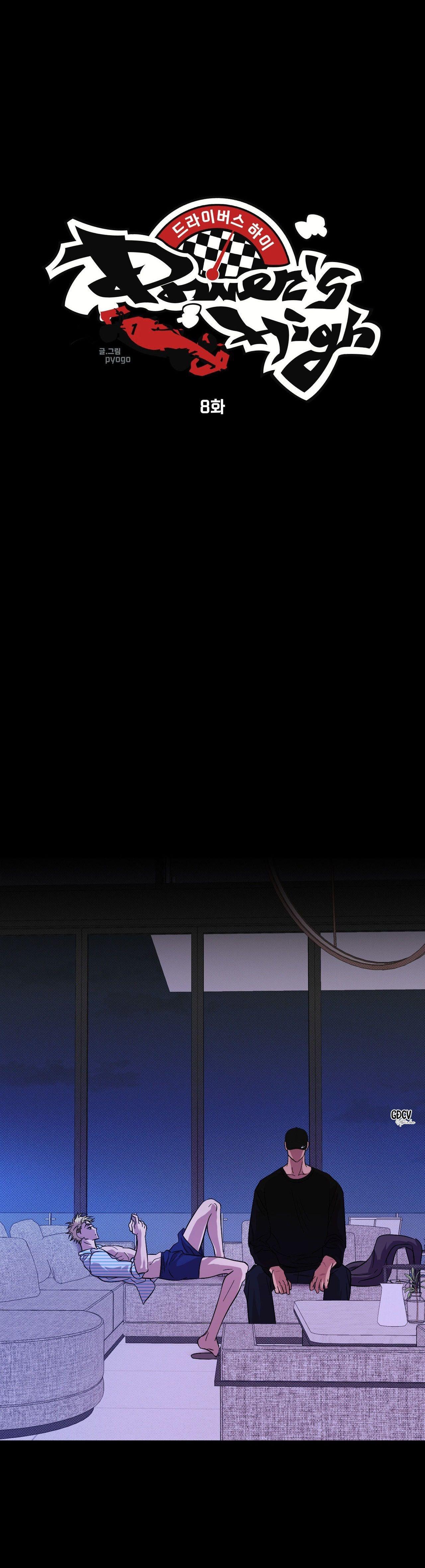 Đọc truyện [END] DRIVER'S HIGH - Chapter 8