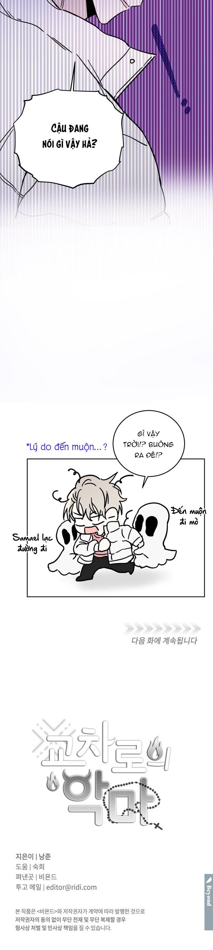 Đọc truyện Ác ma giữa ngã tư đường - Chapter 15