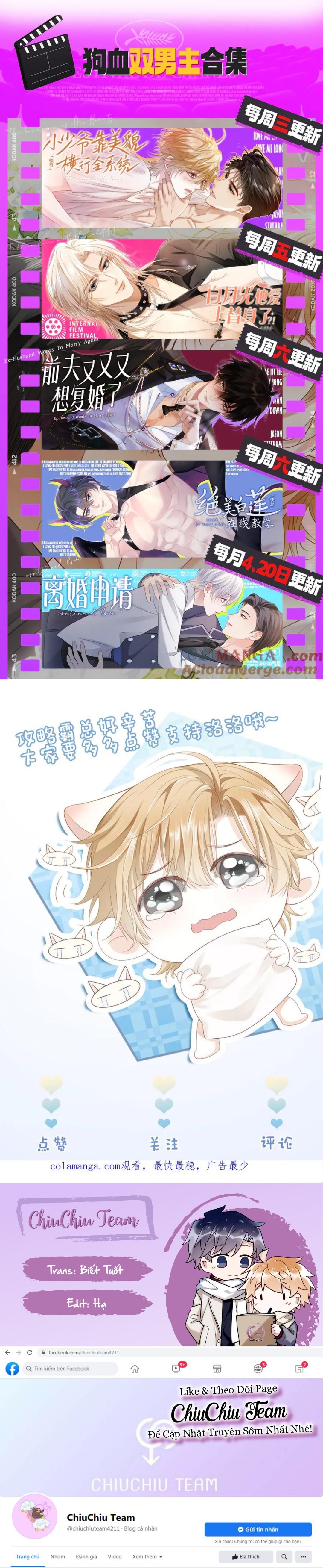 Đọc truyện Tiểu thiếu gia dựa vào nhan sắc càn quét toàn hệ thống - Chapter 38