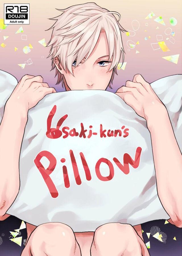 Đọc truyện Nơi chúng tôi hấp diêm đôi mắt của bạn - Chapter 16