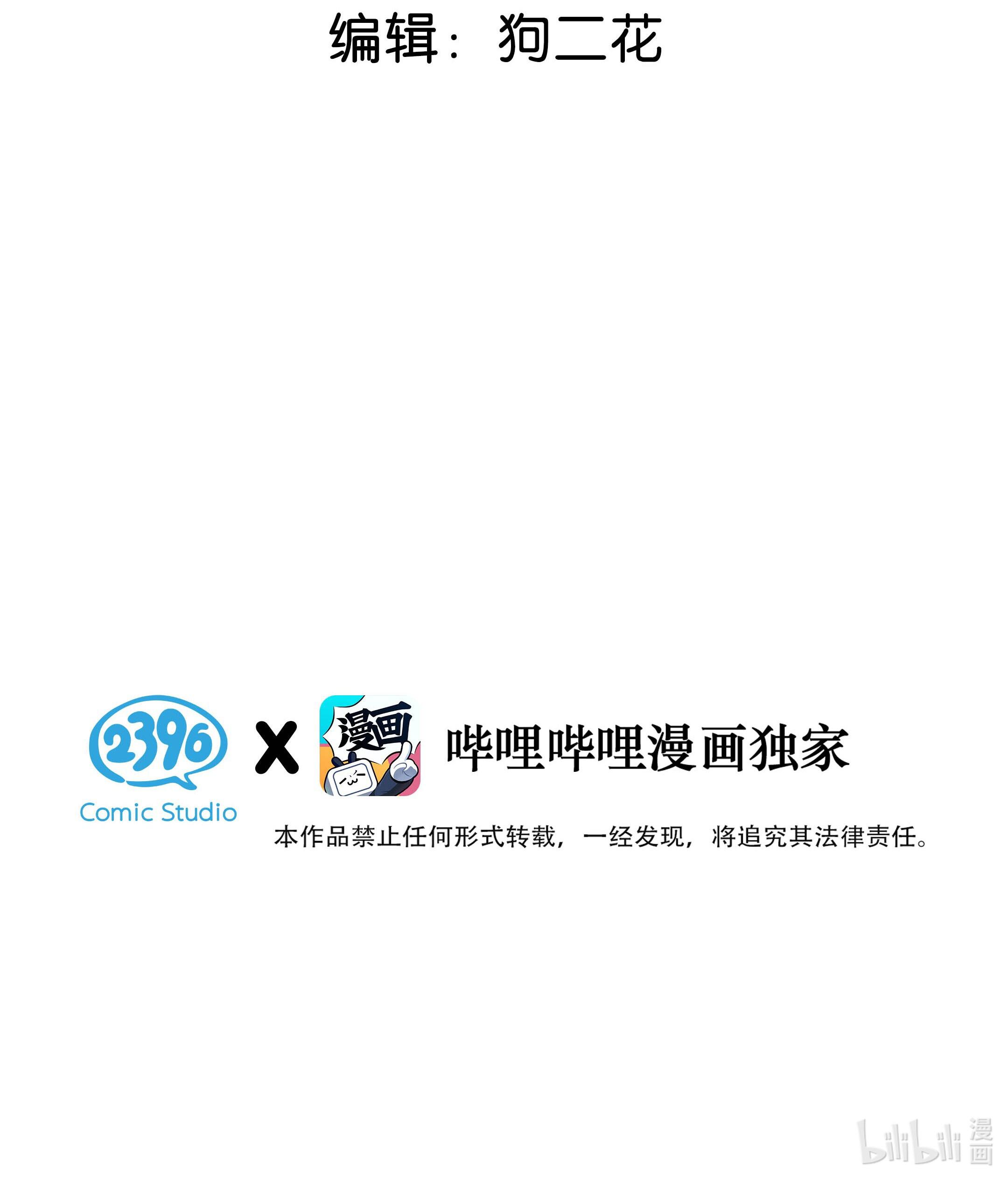 Đọc truyện Trở Thành Bạn Trai Từ Con Số 0 - Chapter 2