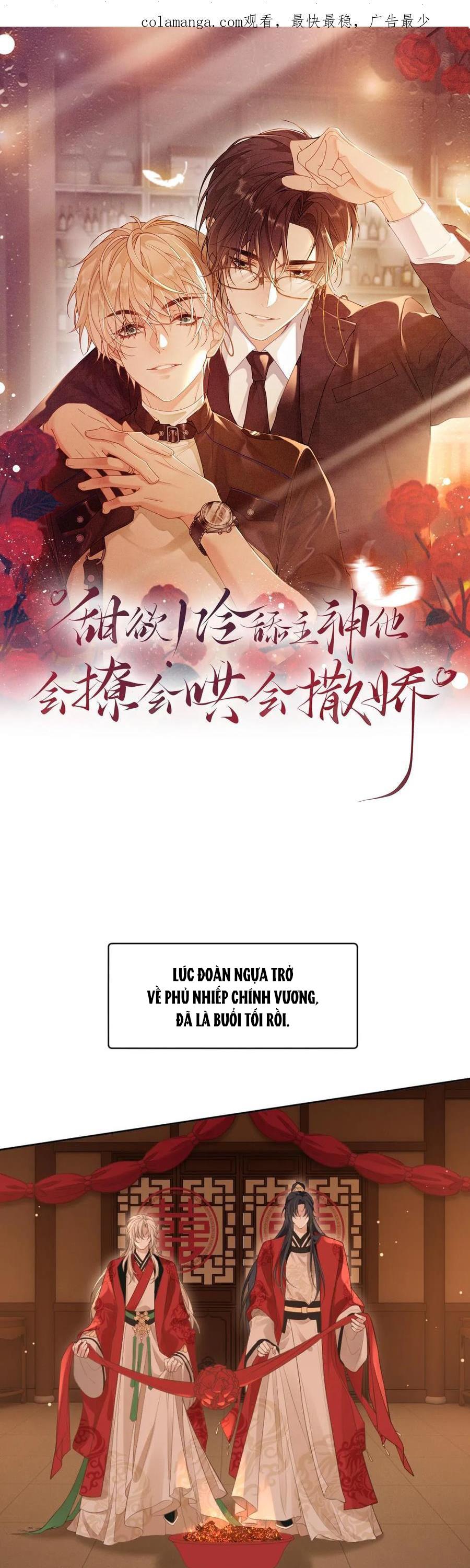 Đọc truyện Khát Vọng Ngọt Ngào - Chapter 227