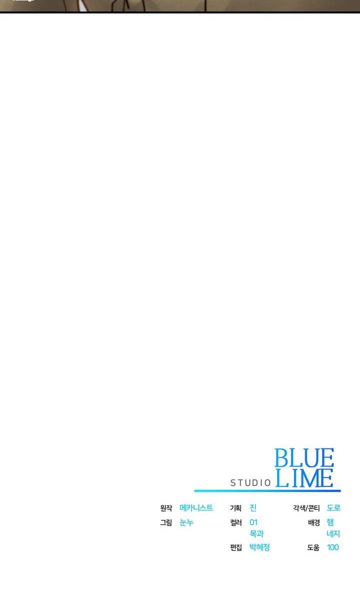 Đọc truyện THUỐC ĐỘC - Chapter 4