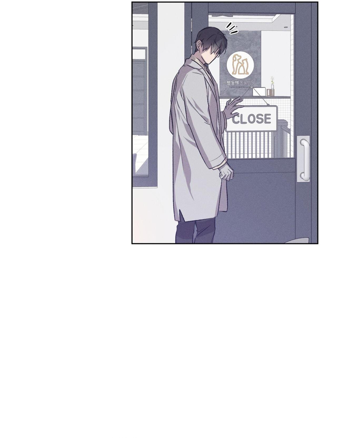 Đọc truyện  Hồi Ức Của Nhịp Thở - Chapter 16