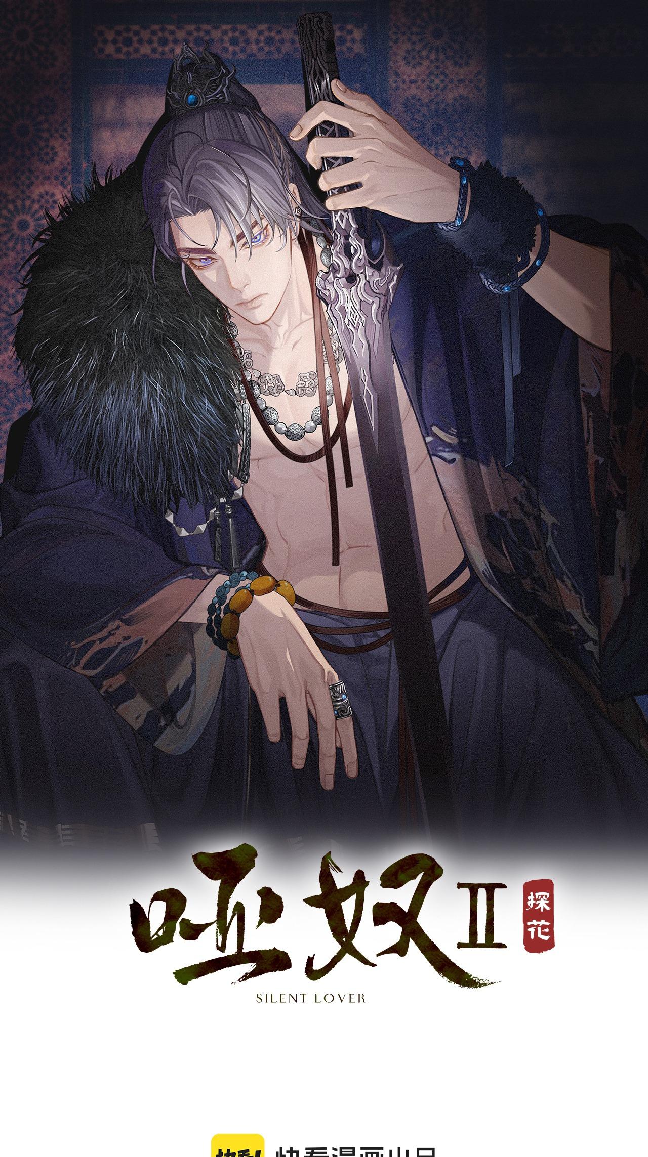 Đọc truyện Á NÔ 2 - THÁM HOA - Chapter 68