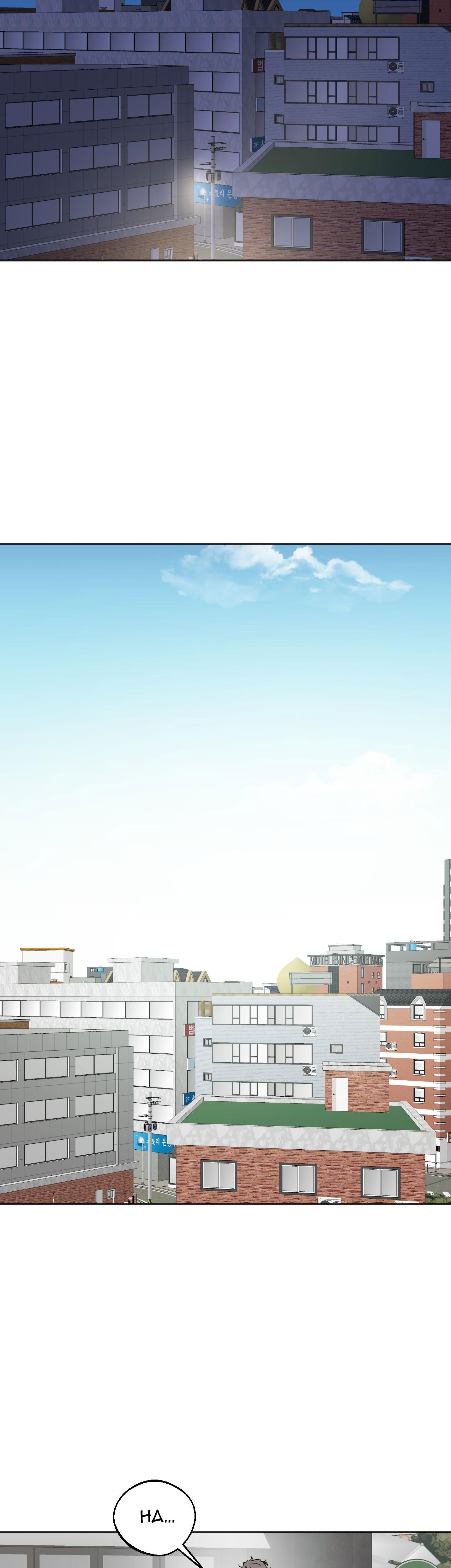 Đọc truyện TUYỂN TẬP TRUYỆN NGẮN HỎNY CỦA NHÀ SẸC - Chapter 47
