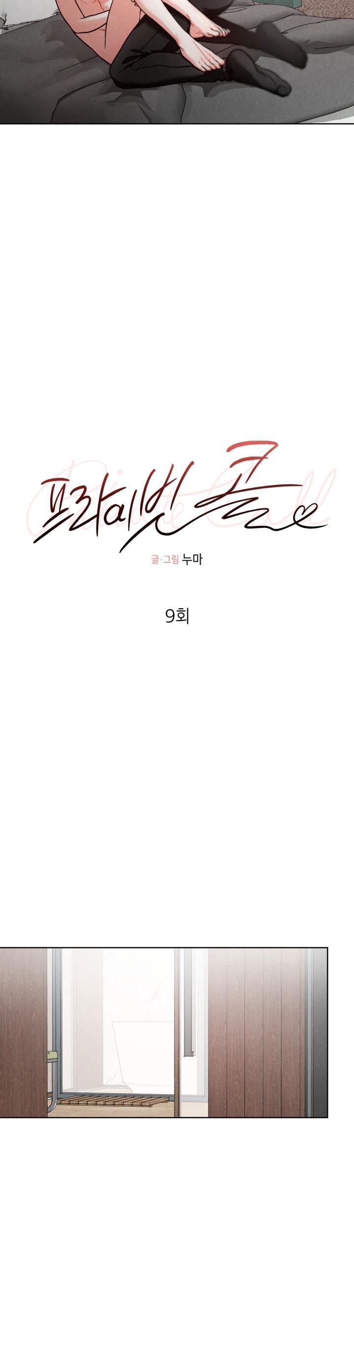 Đọc truyện CUỘC GỌI BÍ MẬT - Chapter 9