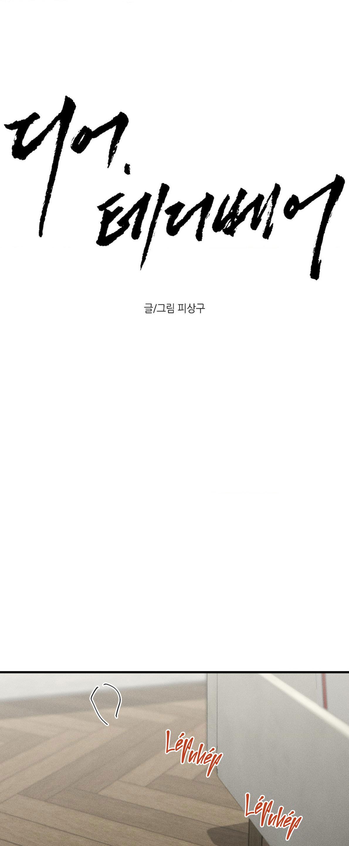 Đọc truyện DEAR, TEDDY BEAR - Chapter 10