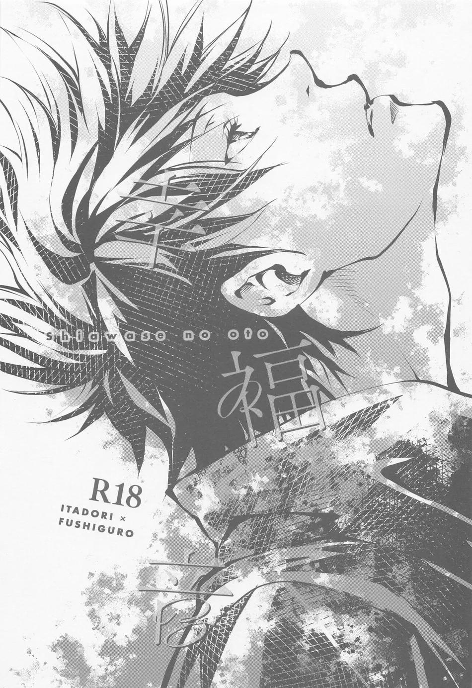 Đọc truyện Ổ sìn OTP - Chapter 122