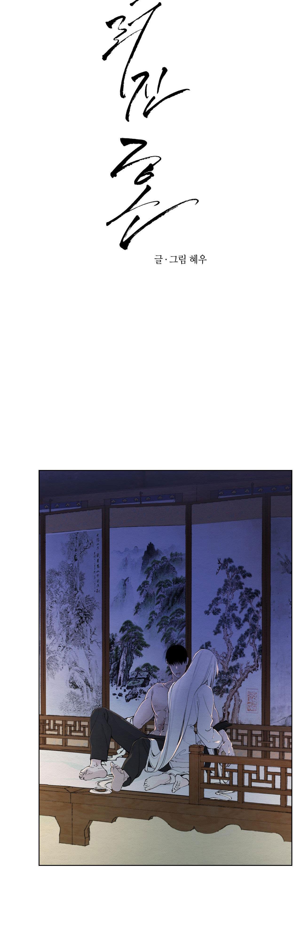 Đọc truyện TÂM HỒN MÉO MÓ - Chapter 29