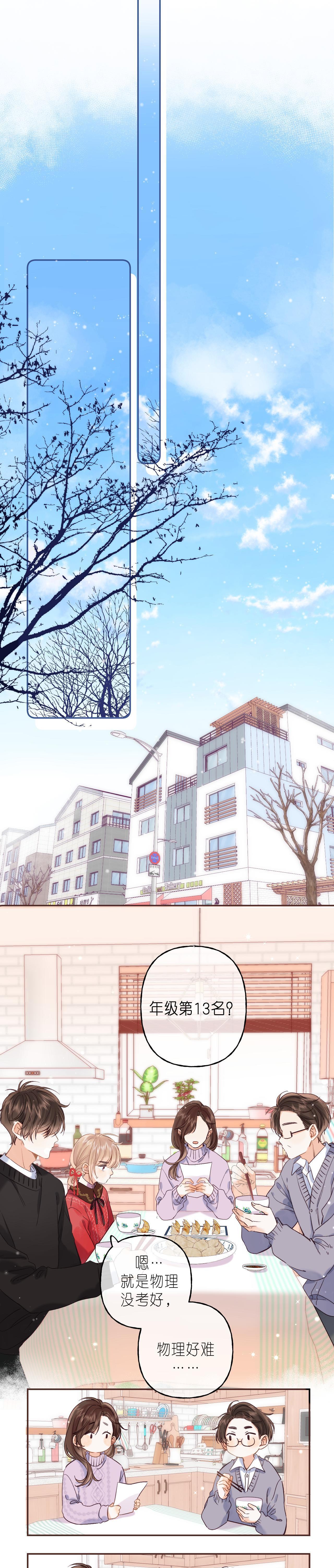 Đọc truyện 19 days - Chapter 34