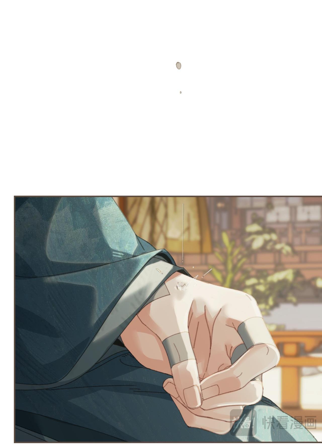 Đọc truyện Á NÔ 2 - THÁM HOA - Chapter 58