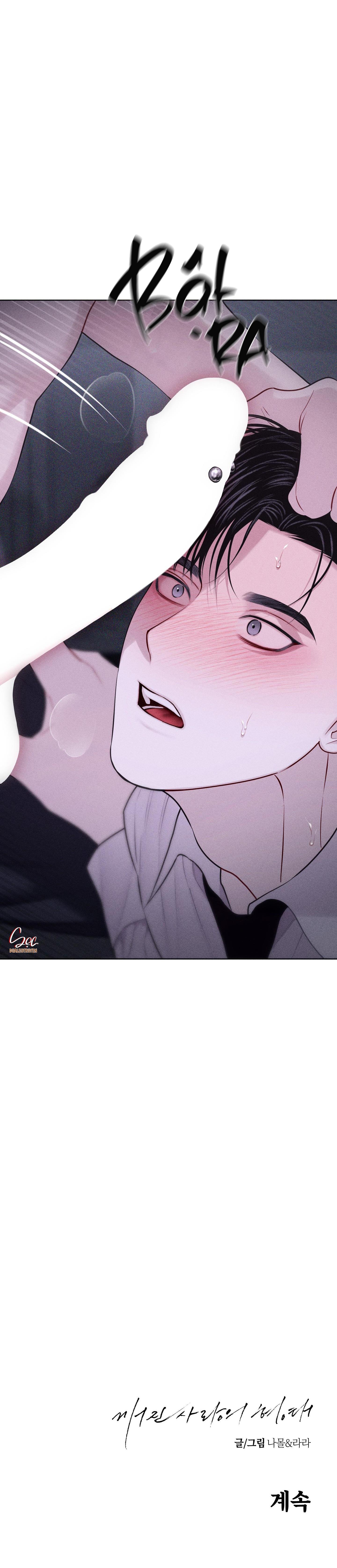 Đọc truyện HÌNH THÁI TÌNH TAN - Chapter 44