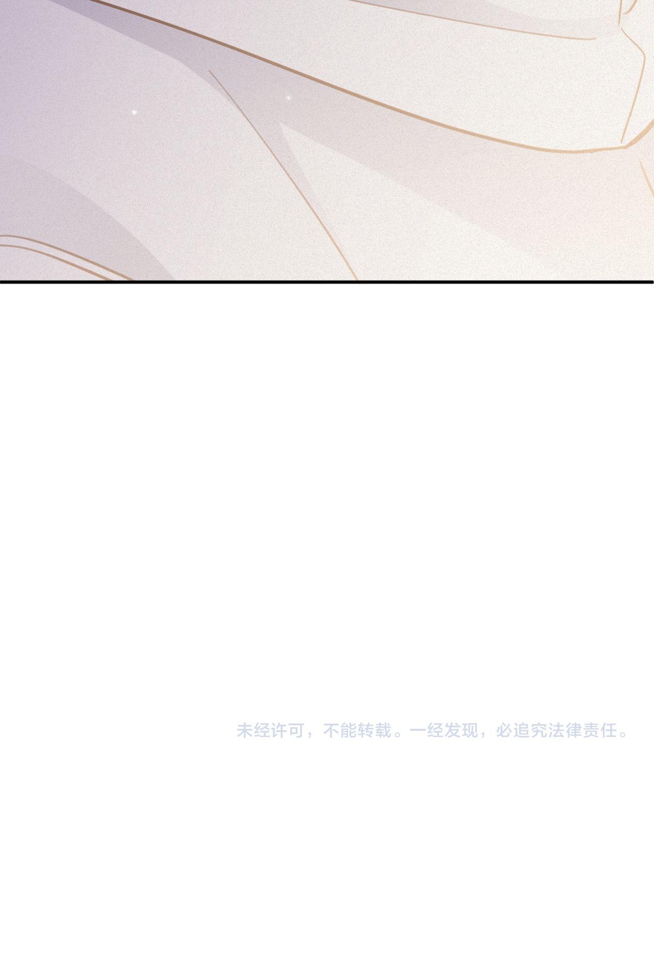 Đọc truyện CHỒNG CŨ MUỐN TÁI HÔN LẦN NỮA - Chapter 94