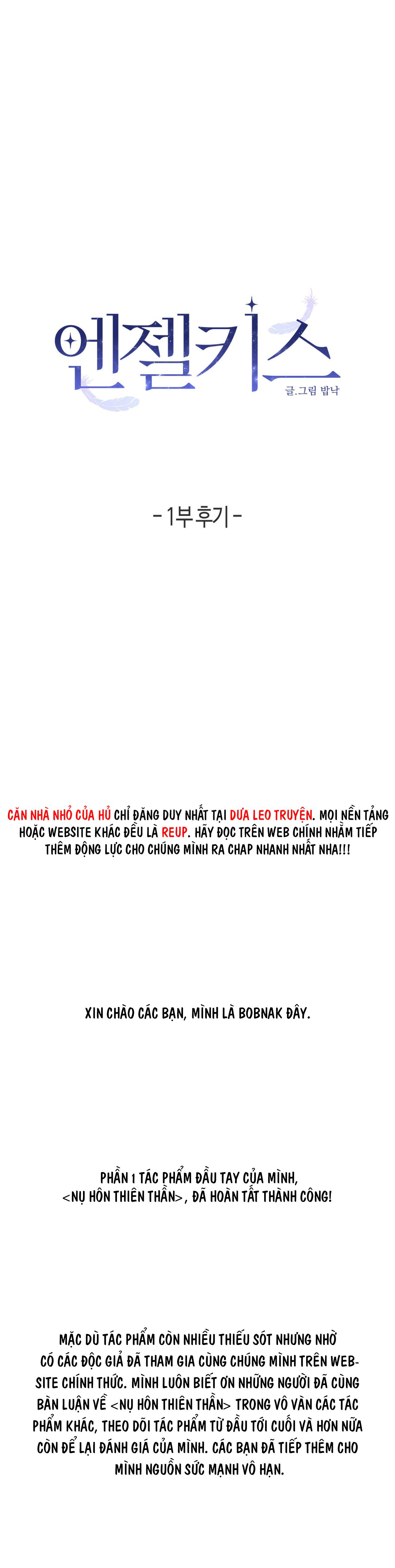 Đọc truyện NỤ HÔN THIÊN THẦN - Chapter 25.1