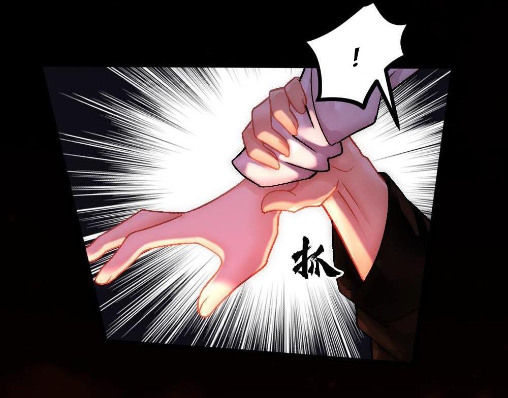 Đọc truyện Bảo bối ngoan, không thể cắn - Chapter 88