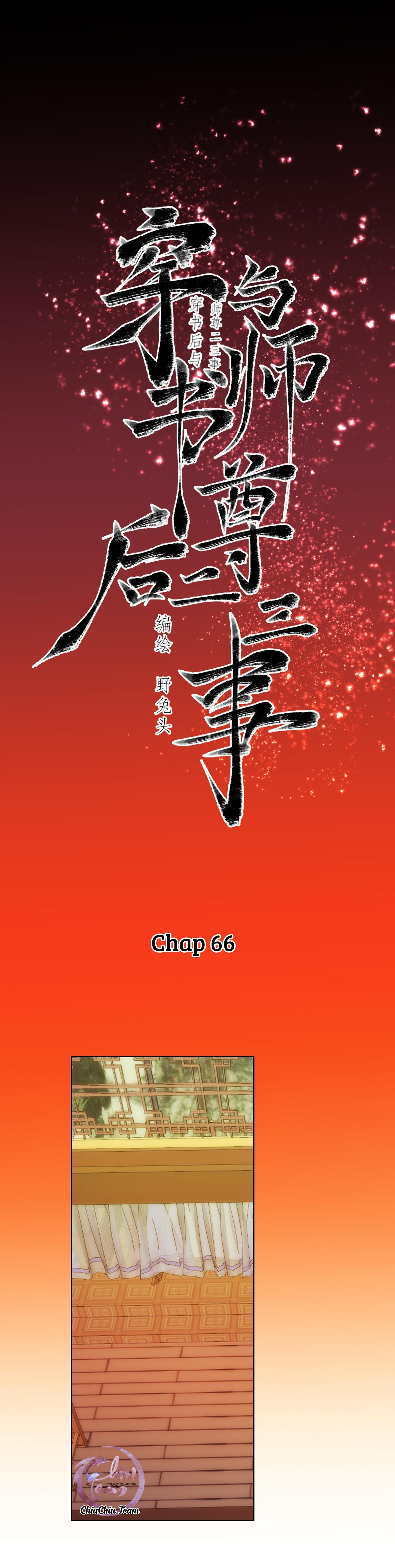 Đọc truyện Vài Câu Chuyện Với Sư Tôn Sau Khi Xuyên Sách - Chapter 65