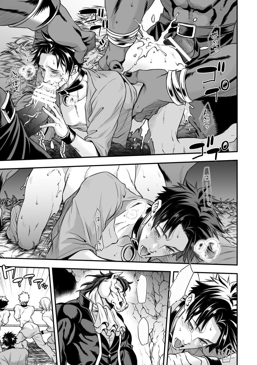 Đọc truyện TUYỂN TẬP BDSM CHỊT CHỌT - Chapter 197.2