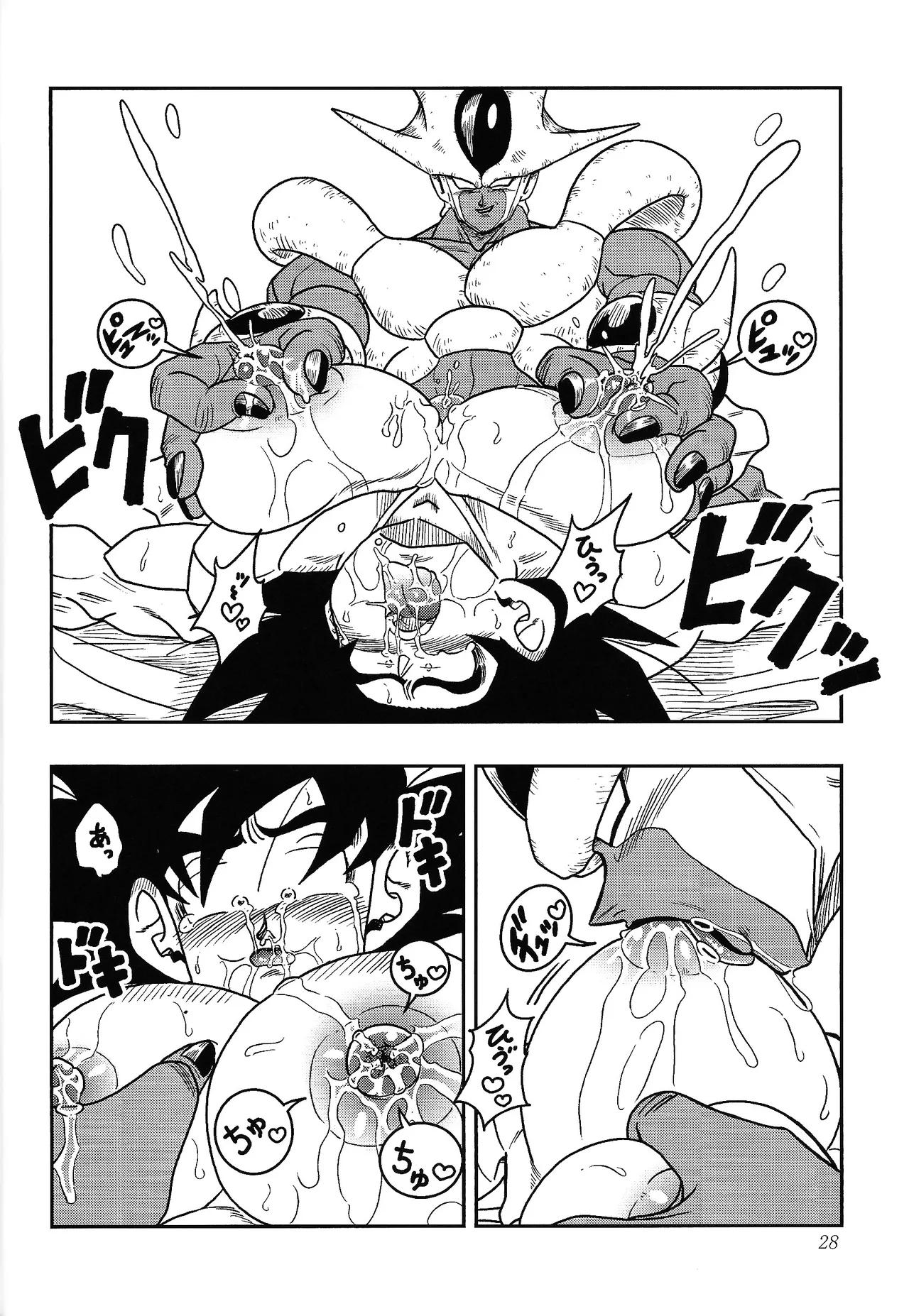 Đọc truyện Nơi husbando của bạn bị đụ ná thở - Chapter 218