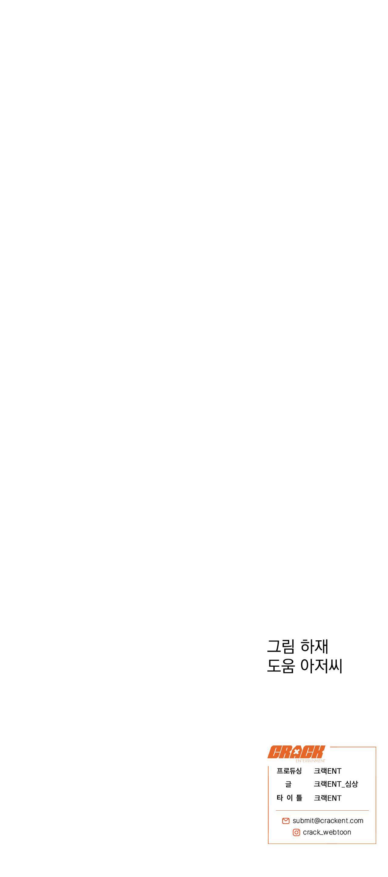 Đọc truyện SÓI TRONG LỒNG - Chapter 6