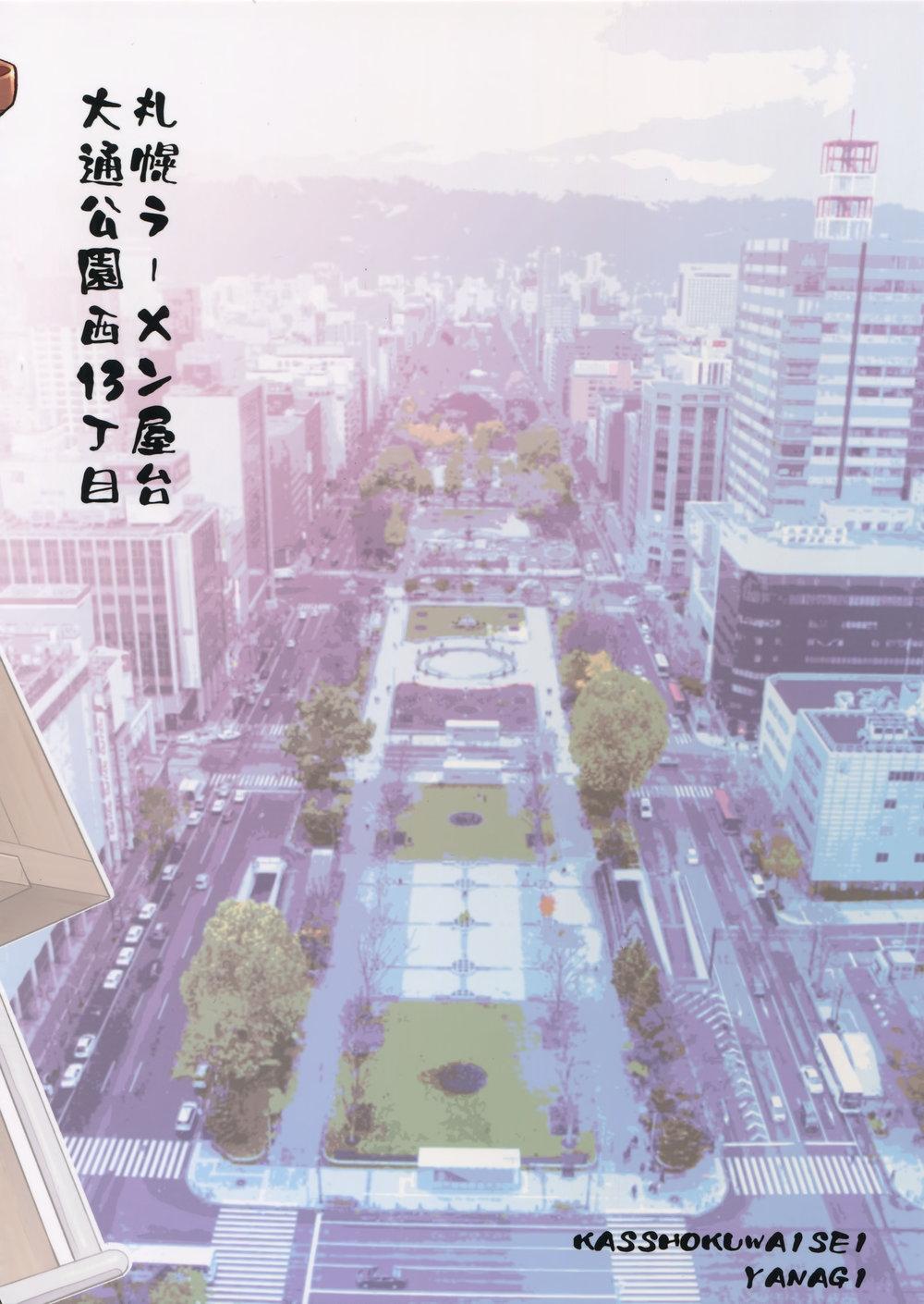 Đọc truyện TUYỂN TẬP GÂY NỨNG NHÀ RÔ - Chapter 71
